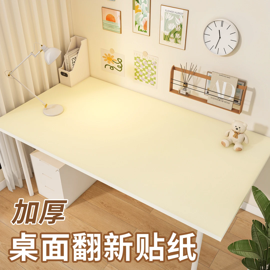 加厚桌面贴纸翻新自粘桌贴防水防油防潮桌子桌纸书桌家具改色贴膜