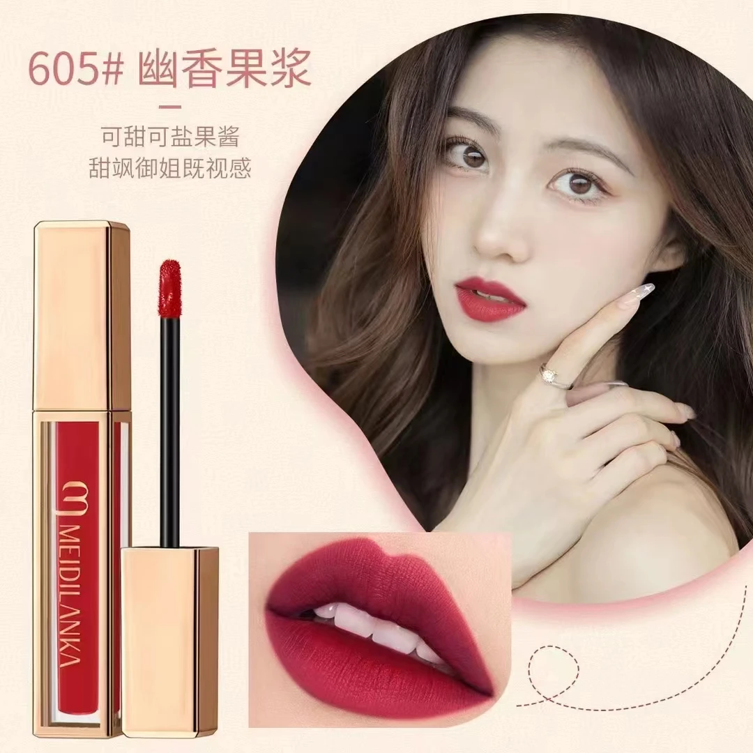 持久美迪兰卡哑光丝柔空气不沾杯保湿柔雾防水雾面唇釉不掉色显白