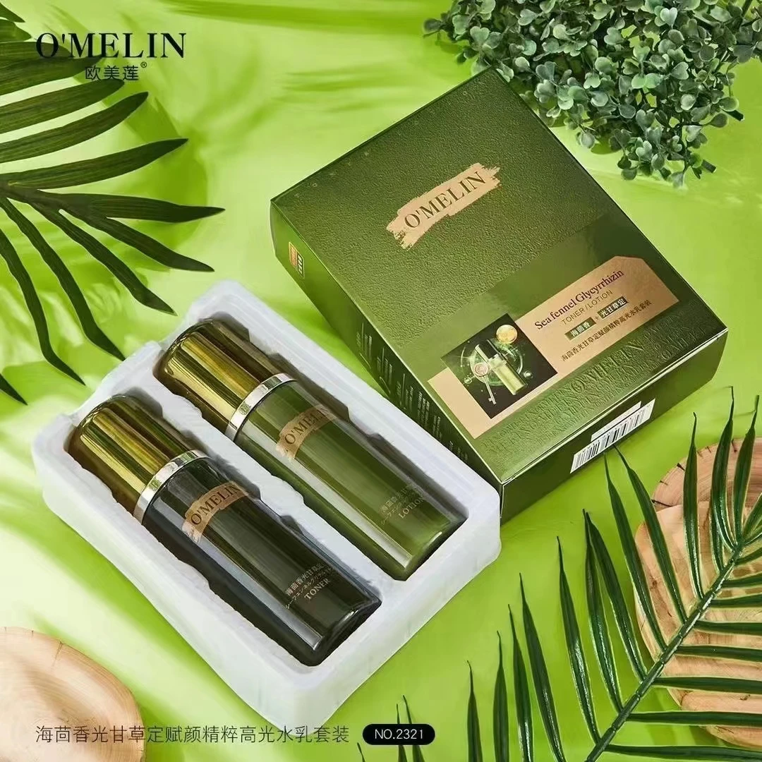 OMELIN海茴香甘草定赋精粹高光水乳套装