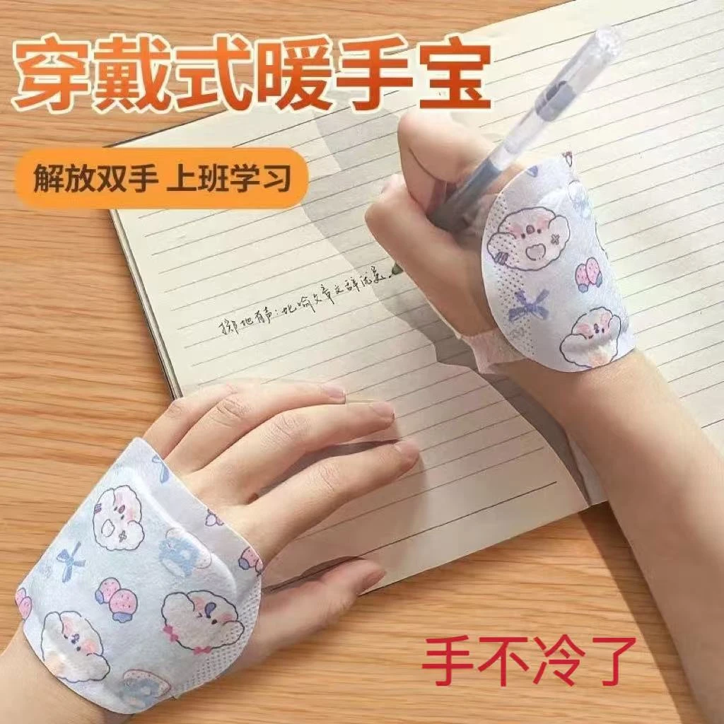学生暖宝宝发热袋冬天暖手宝自发热暖手贴冬季暖手保暖神器便携