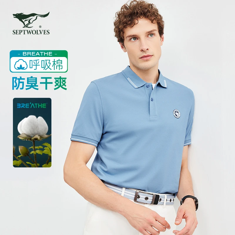 【抗菌除臭】七匹狼短袖polo衫男 2024夏季新款透气舒适翻领男装T恤
