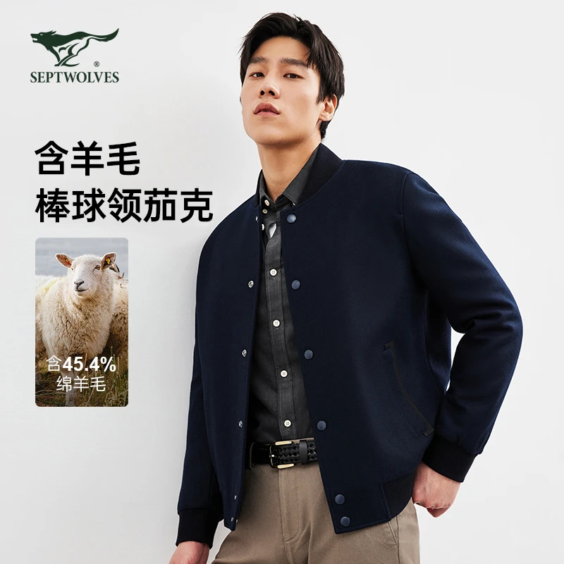 【含羊毛】七匹狼棒球领毛呢夹克男 2025秋冬新款时尚刺绣加厚外套