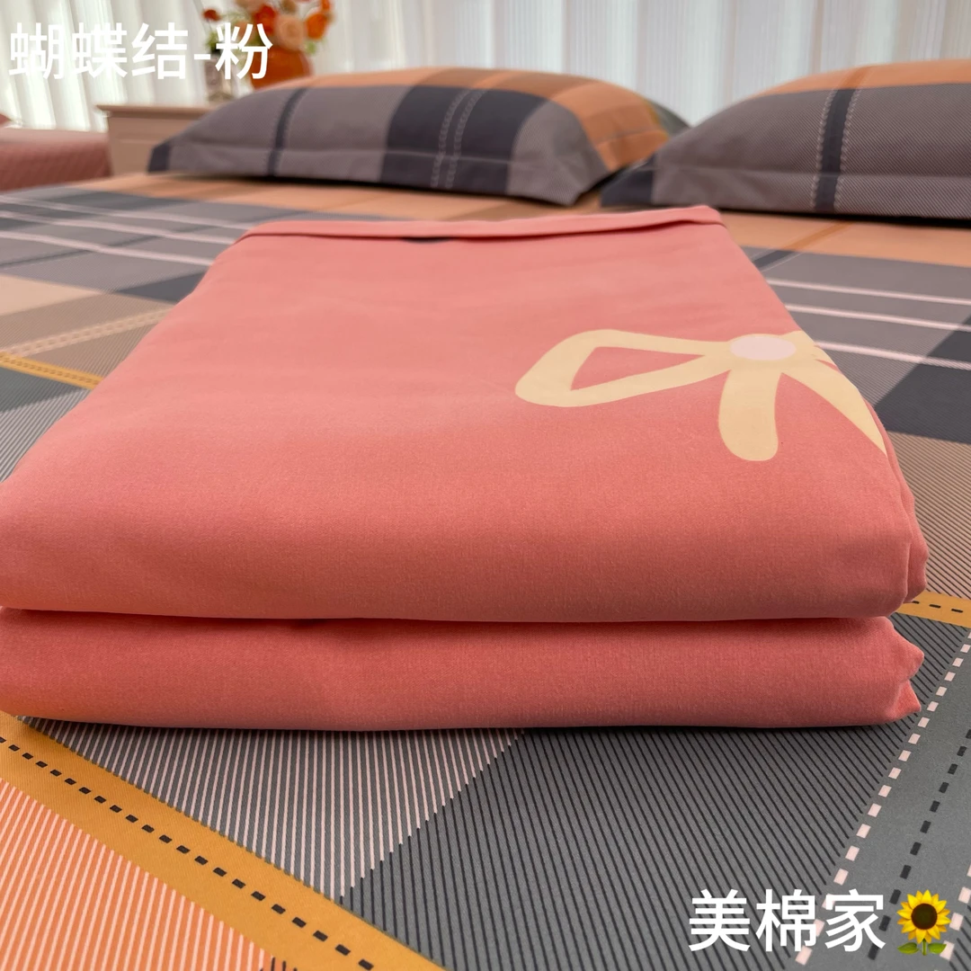 【美棉】蝴蝶结 被套