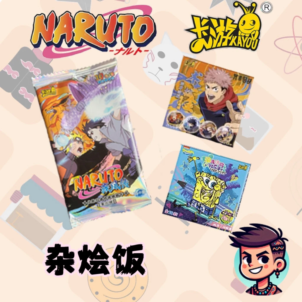 【卡卡拜】卡游【卡卡杂烩饭】【代拆】