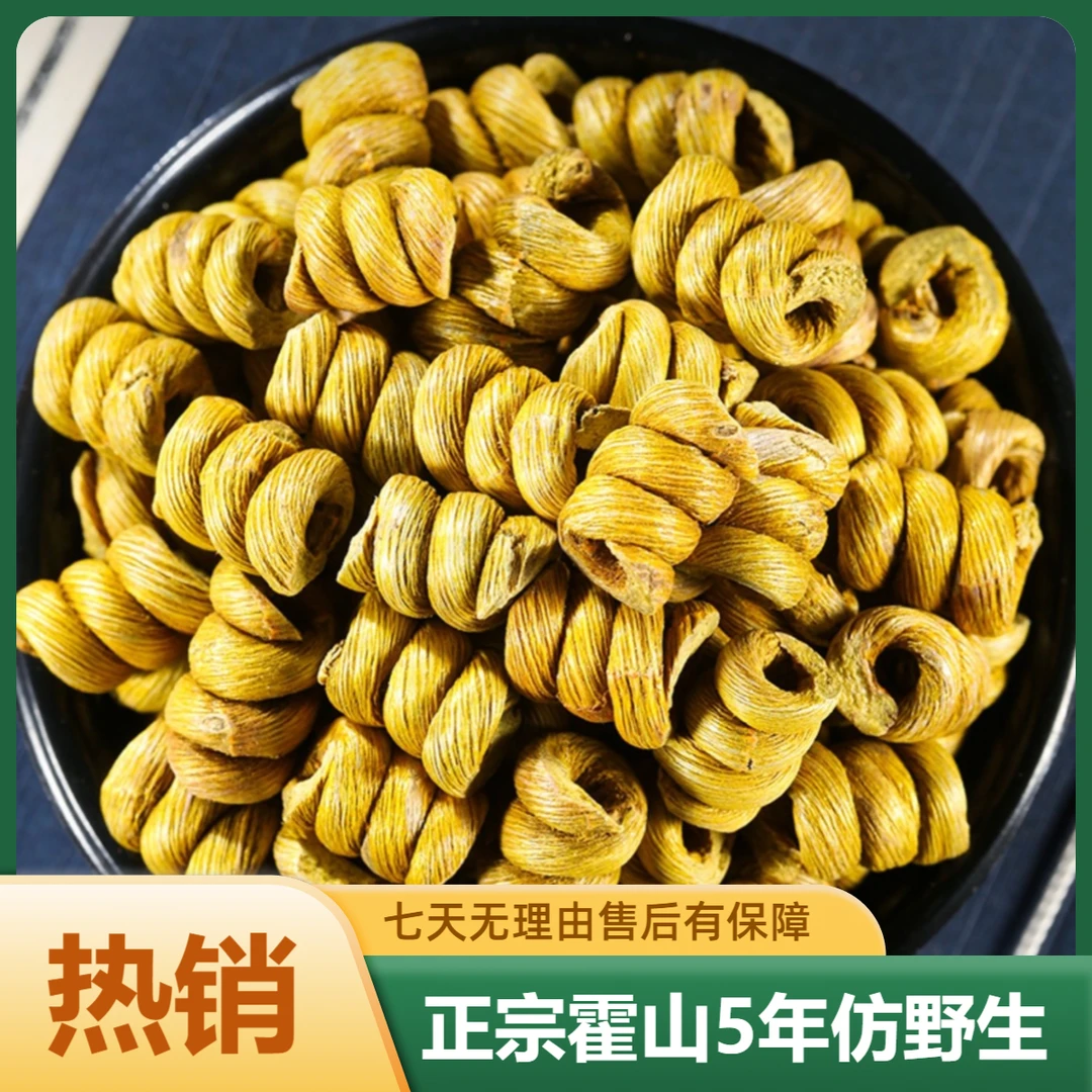 【高档礼盒装】100克 正宗滋补养生佳品  精选高品质