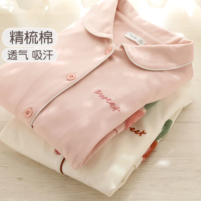 『郁金香』针织棉春秋月子服纯棉孕妇睡衣产后喂奶衣透气家居服套装