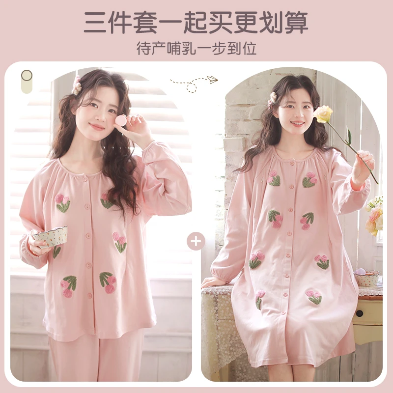『毛巾绣郁金香』自带胸垫春夏月子服产后纯棉哺乳衣怀孕期孕妇睡衣