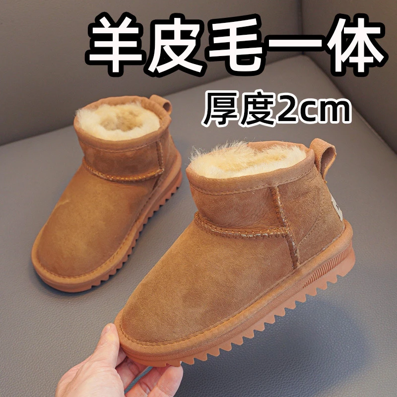 高端雪地靴羊皮毛一体儿童高帮雪地靴男女童短靴加厚防水保暖棉鞋