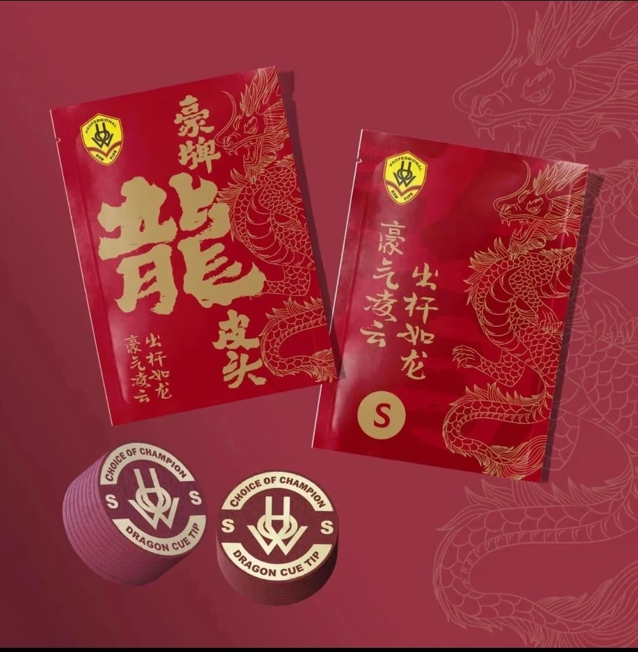 HOW豪六代豪龍系列皮头大头杆皮头六代