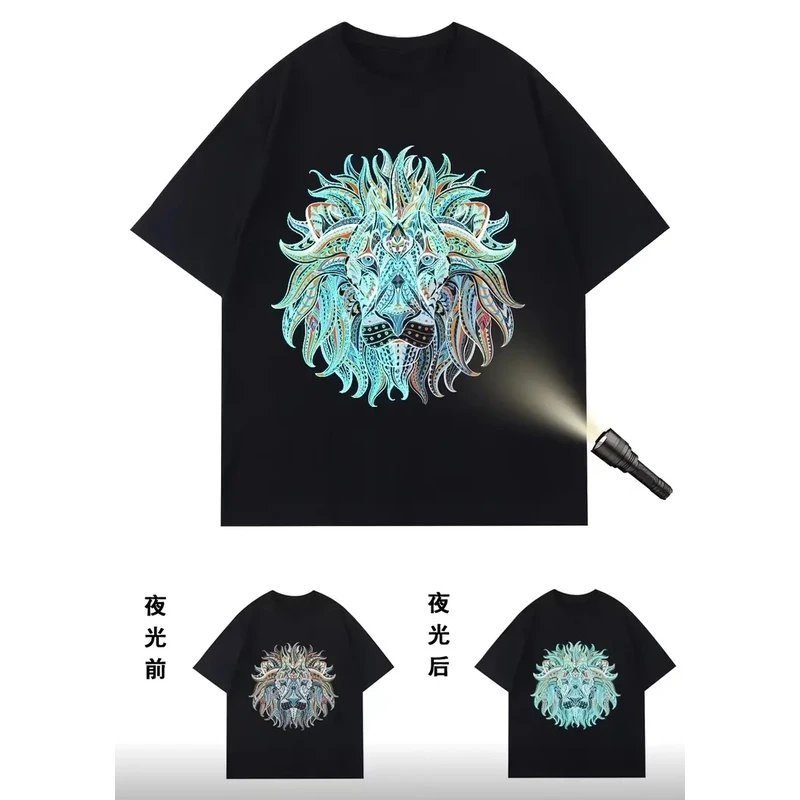 《成南清货》夏季夜光变色狮立体质感重磅T恤男女同款休闲印花短袖