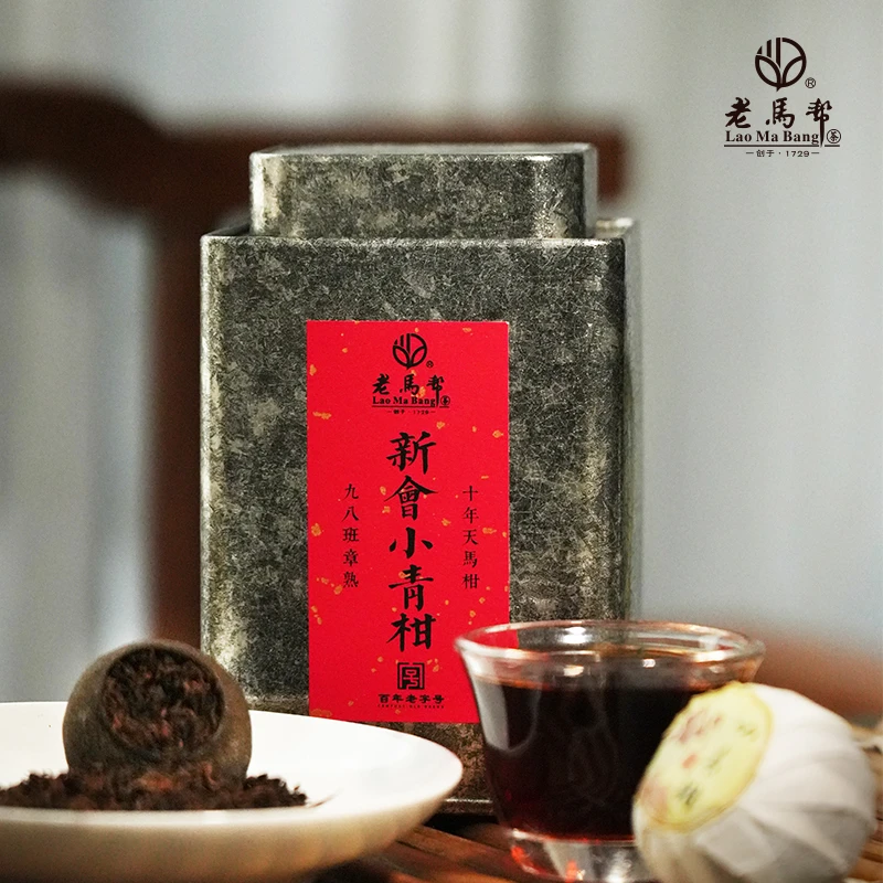 丫丫专属新会小青柑柑普茶普洱熟茶罐装150g茶叶