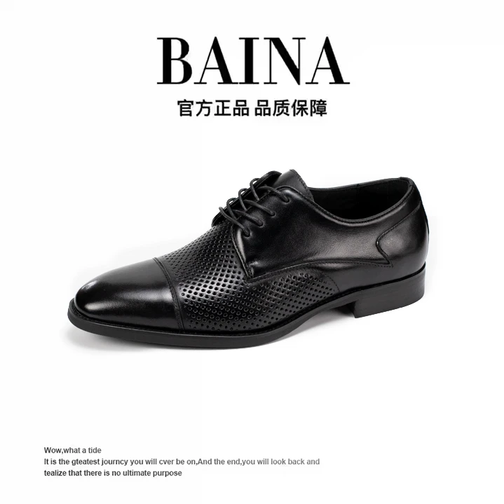 BAINA/佰纳22015-031商务正装手工擦色三接头英伦风镂空德比鞋