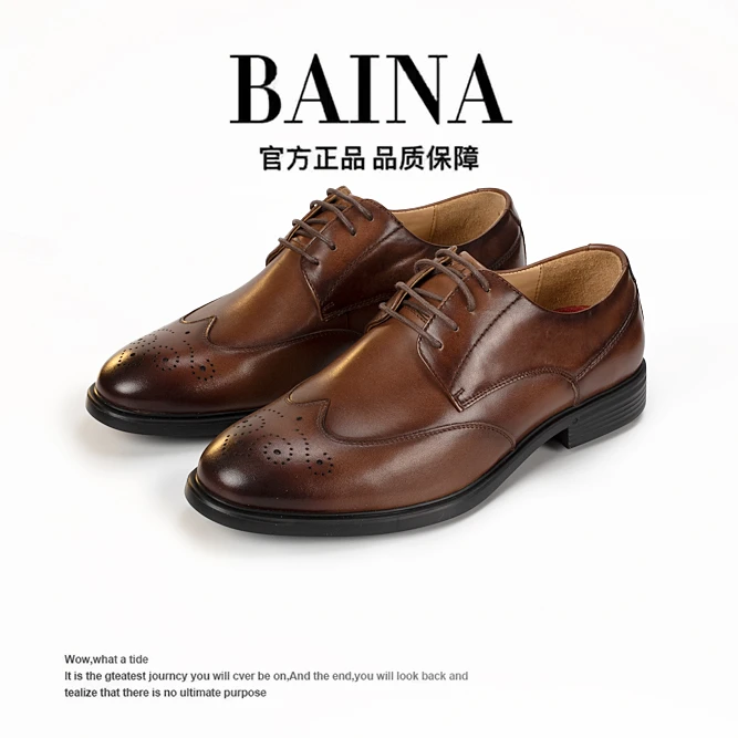 BAINA/佰纳22012布洛克雕花商务男士正装皮鞋休闲百搭男鞋
