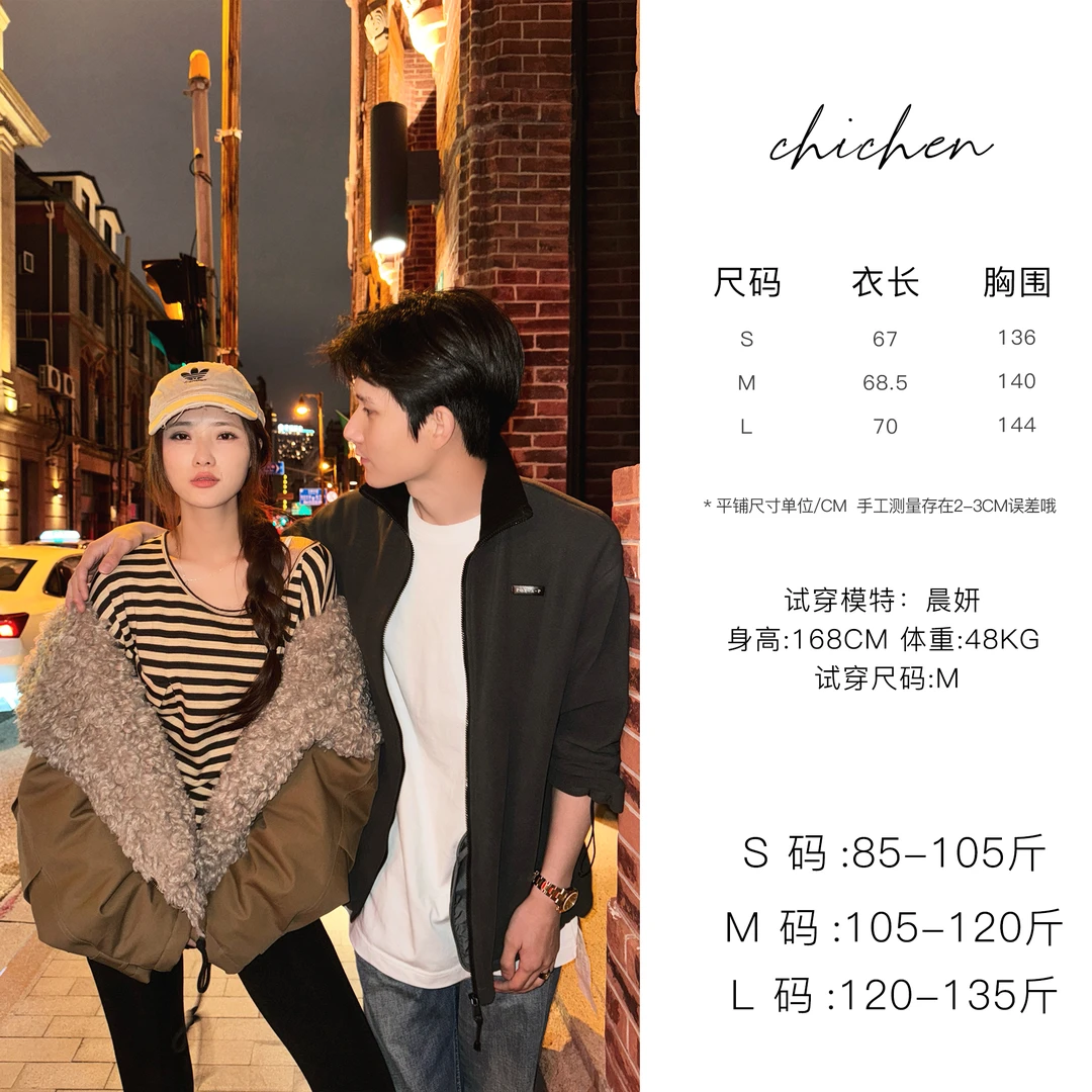 CHICHEN/晨妍-双面可穿的时髦外套 大翻领外套