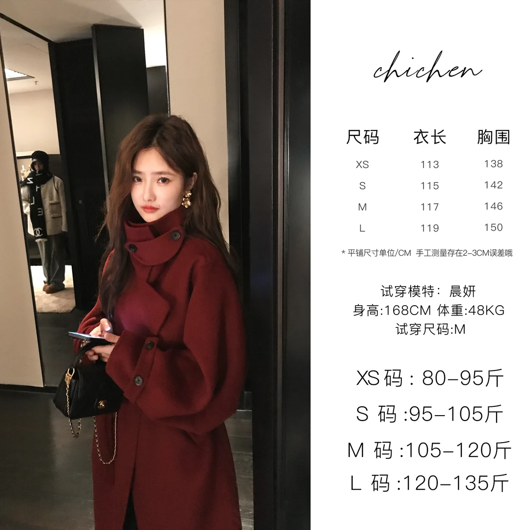 CHICHEN-氛围大女主-重磅羊毛廓形双面呢立领大衣