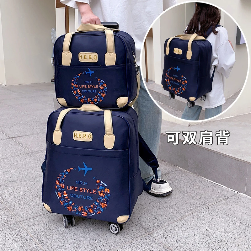 拉杆包万向轮子母包旅行包轻便出差旅游多功能登机包牛津布旅行袋