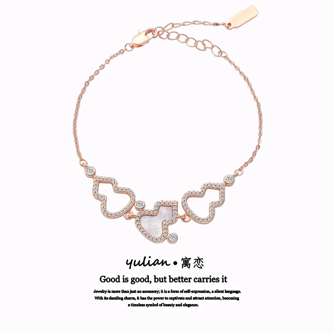 铜合金手链 YULIAN/寓恋 白色三葫芦气质时尚手链-3044