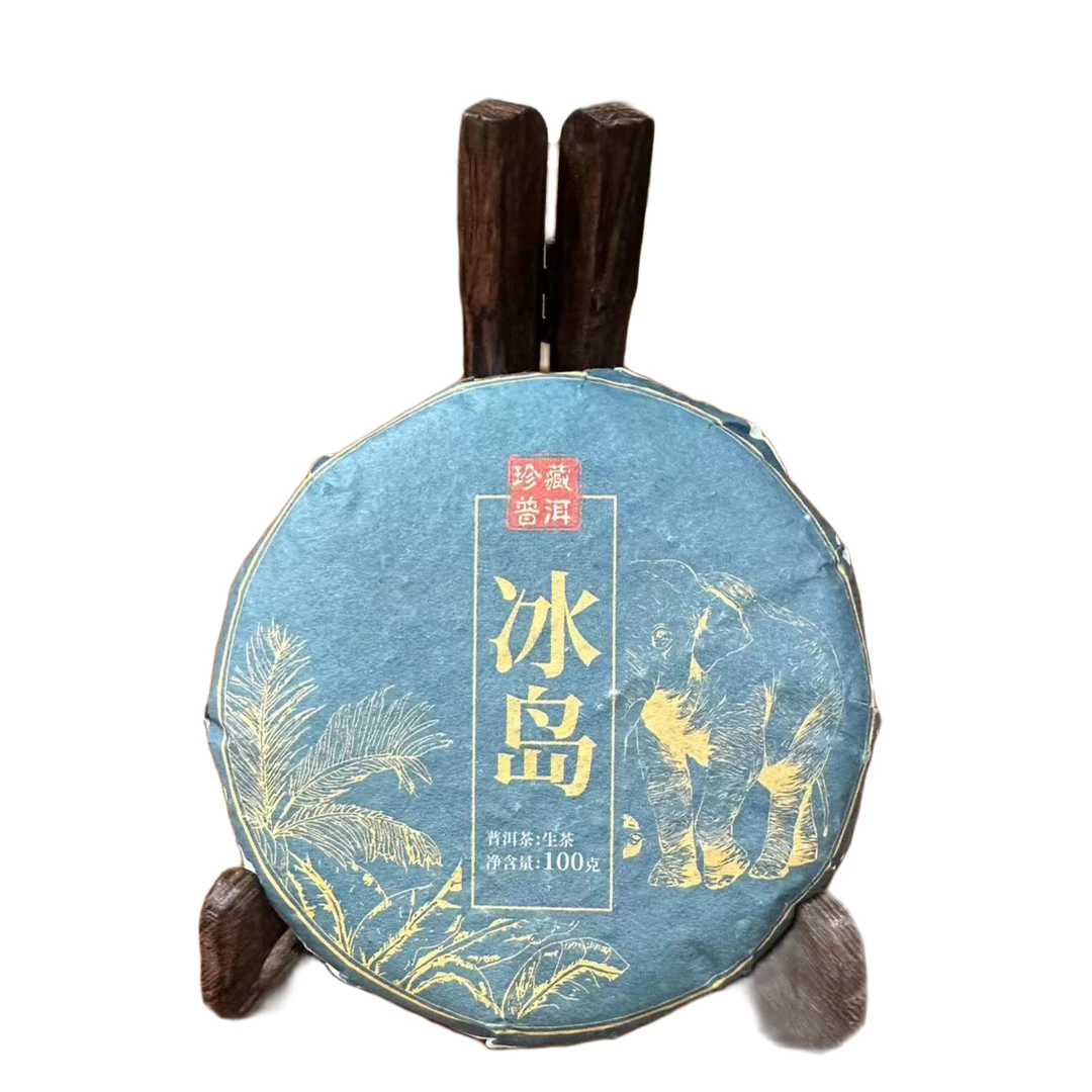 SHANGMINGDE/尚茗德普洱珍藏-冰岛 普洱茶 生茶 100克 2019年