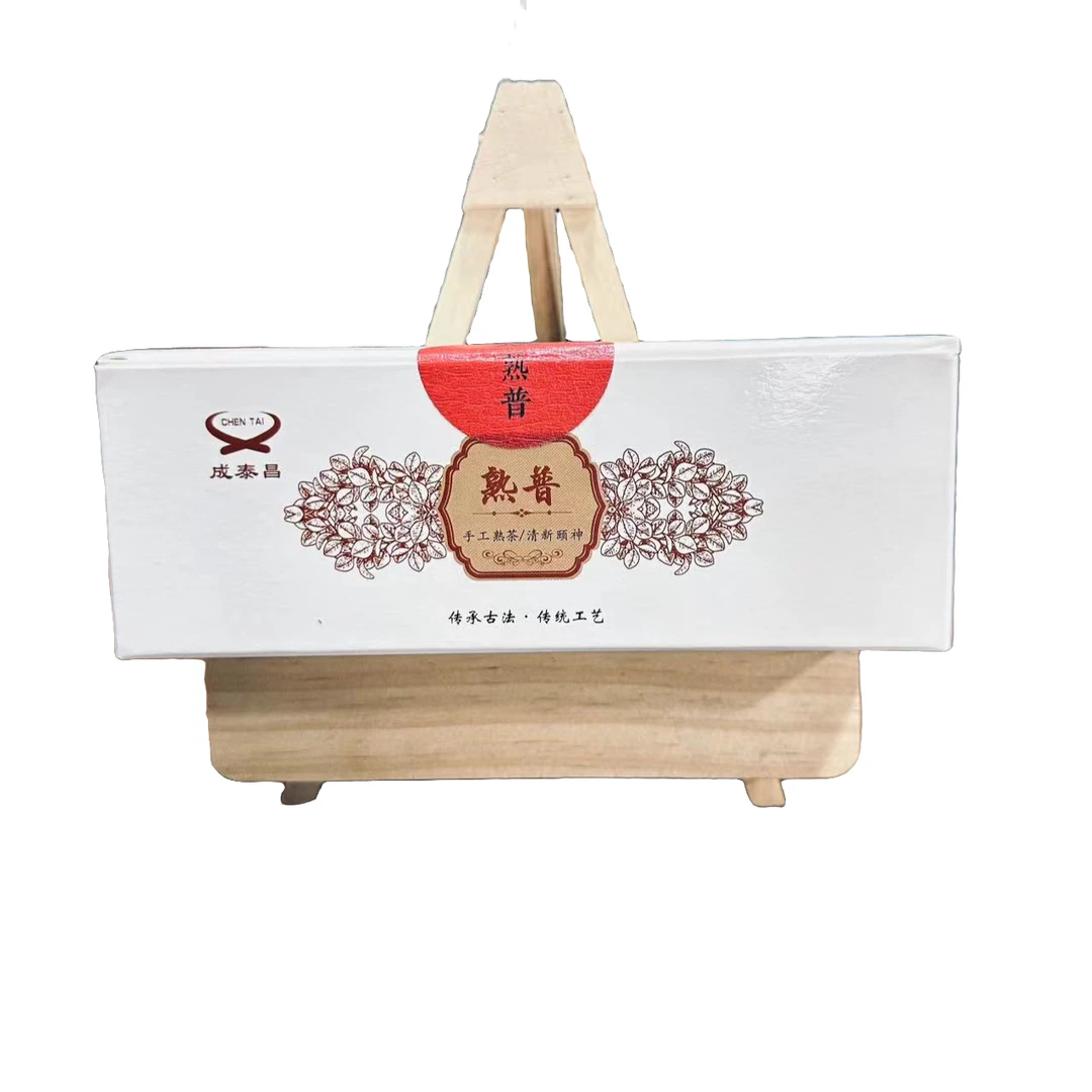 SHANGMINGDE/尚茗德成泰昌-礼盒装 普洱茶 熟茶  6克 2020年