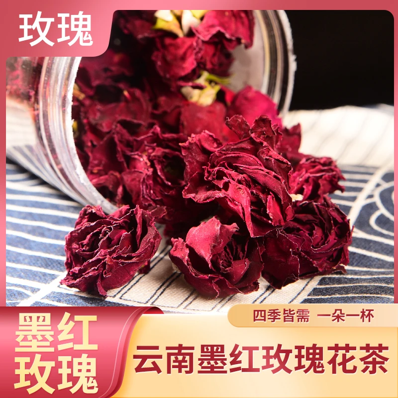 【食野间】云南高山墨红玫瑰花冠茶干玫瑰花茶新花重瓣50克/罐