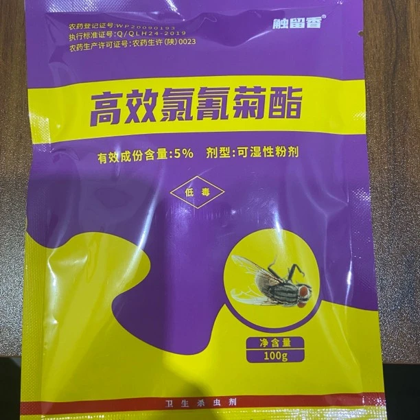 触留香杀蝇饵剂蚊蝇无蝇无踪