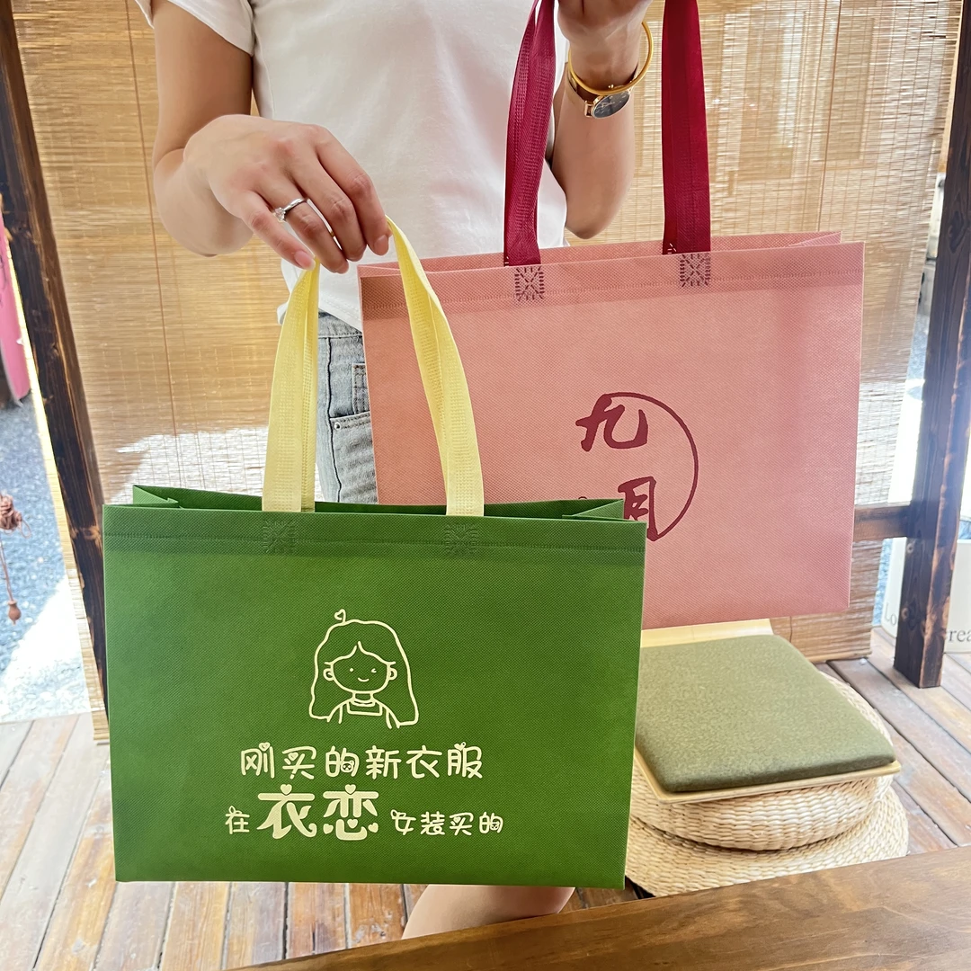 无纺布袋服装店袋子环保袋购物袋服装店定制印刷便携时尚网红韩版