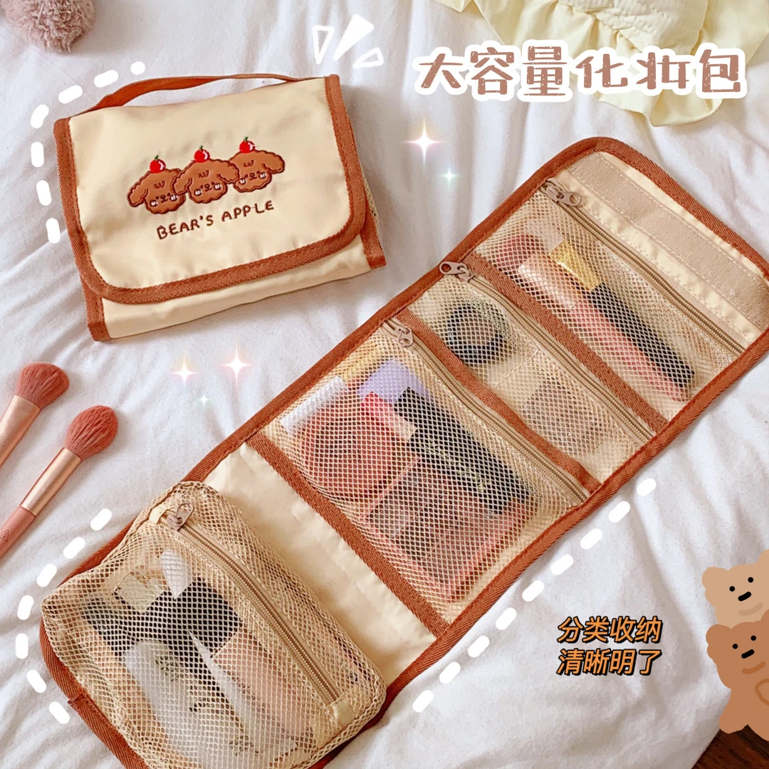 网红可爱折叠收纳包新款简约多折小熊化妆包ins风便携旅行收纳袋