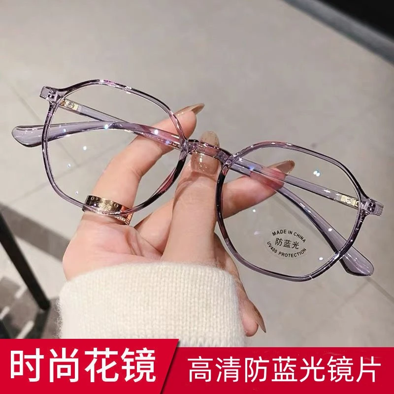 防蓝光老花镜中老年高清高档超轻时尚花镜年轻男女老花眼镜网红