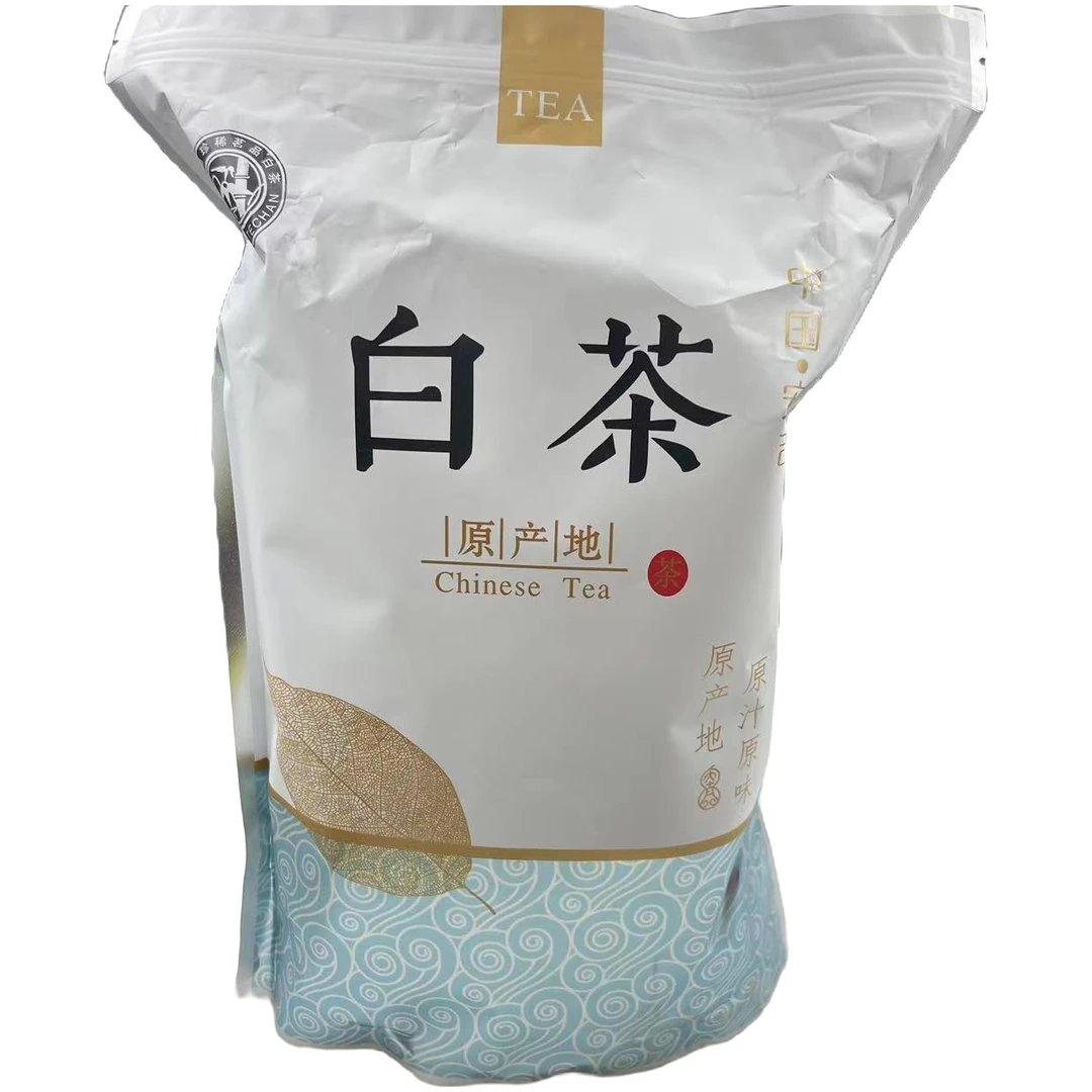 碎茶 【45】明前 高山 安吉原产地白茶