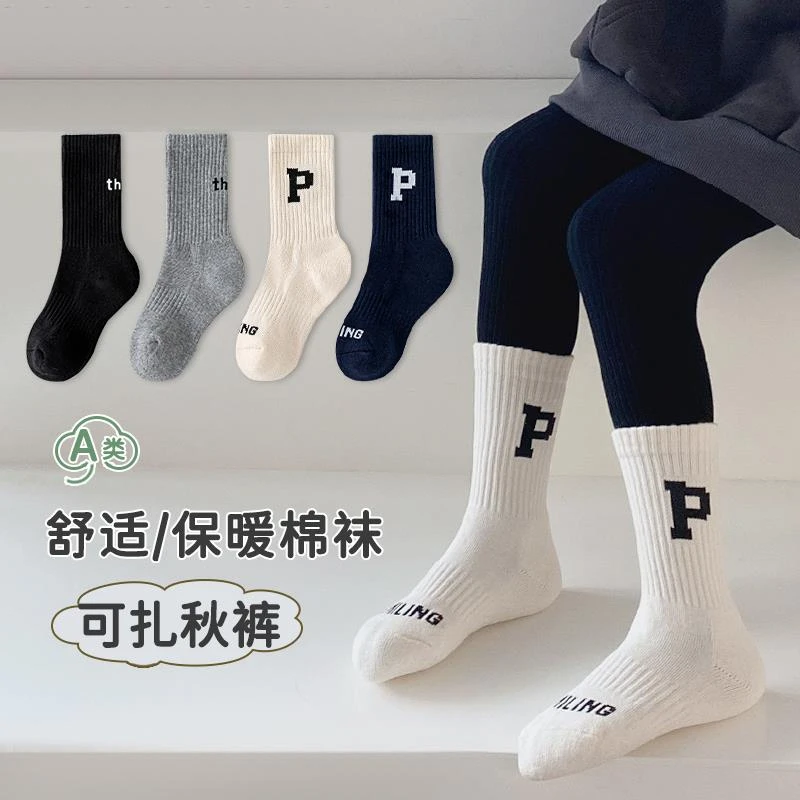 袜子女童儿童秋冬棉质小童男童大童中筒袜韩版潮袜宝宝加厚长袜女