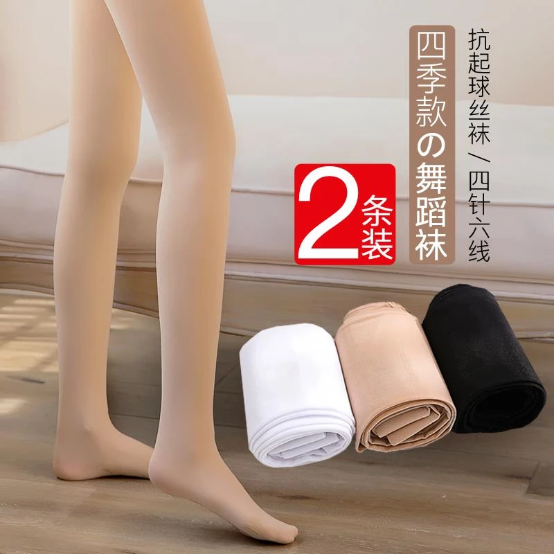 儿童肤色裤袜秋冬季丝袜光腿袜白色舞蹈袜女童肉色光腿神器加绒