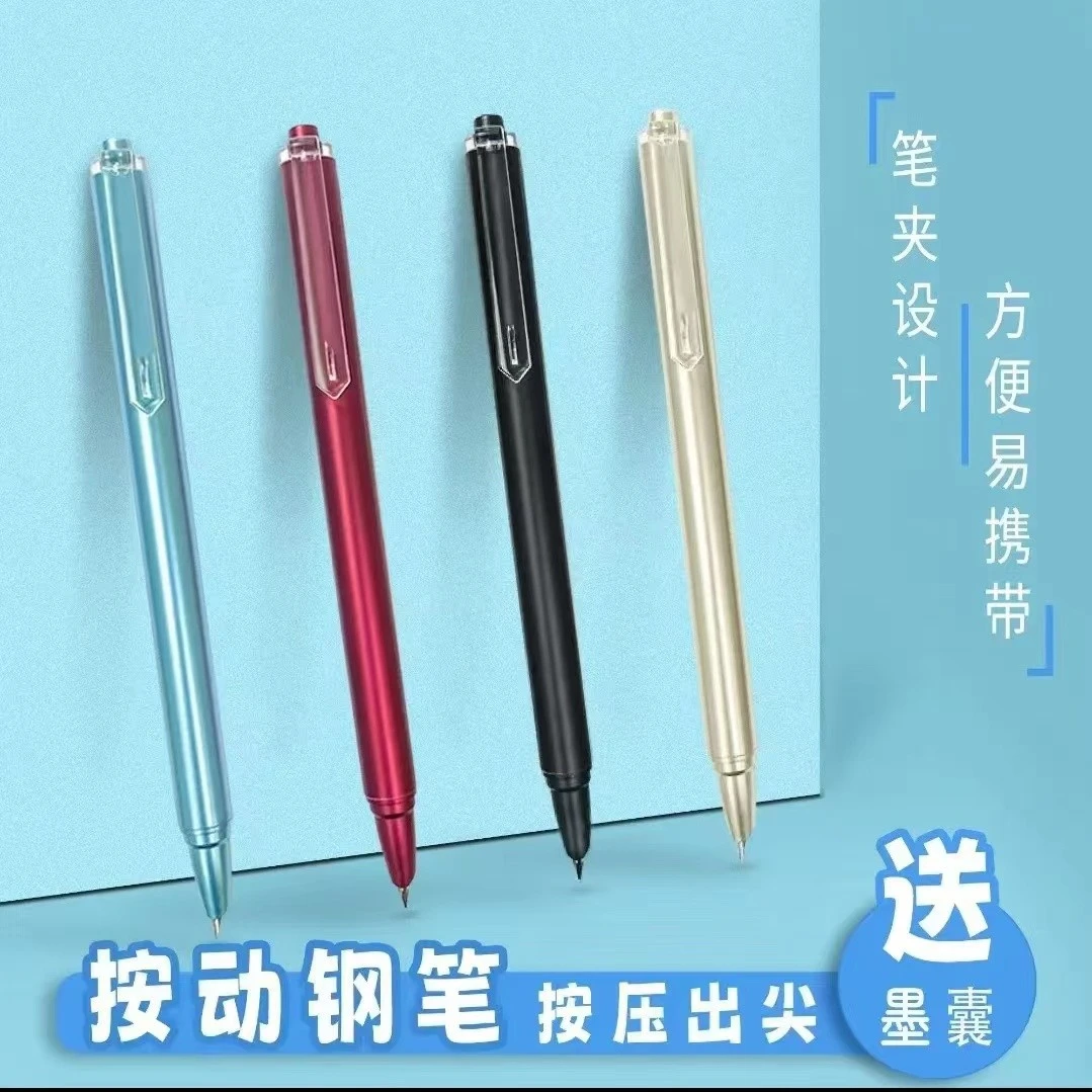 按动钢笔包尖可换墨囊0.38mm笔尖学生用学习办公书法练字黑色蓝色