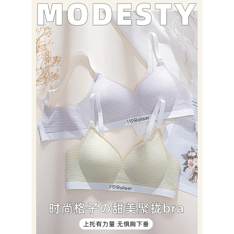 甜美格子 法式文胸软支撑甜美轻薄裸感固定杯无钢圈内衣