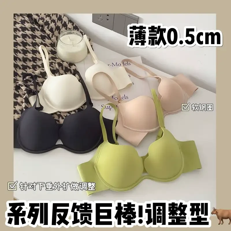 升级支撑 小胸聚拢内衣女薄款舒适性感深V上托收副乳防下垂文胸罩
