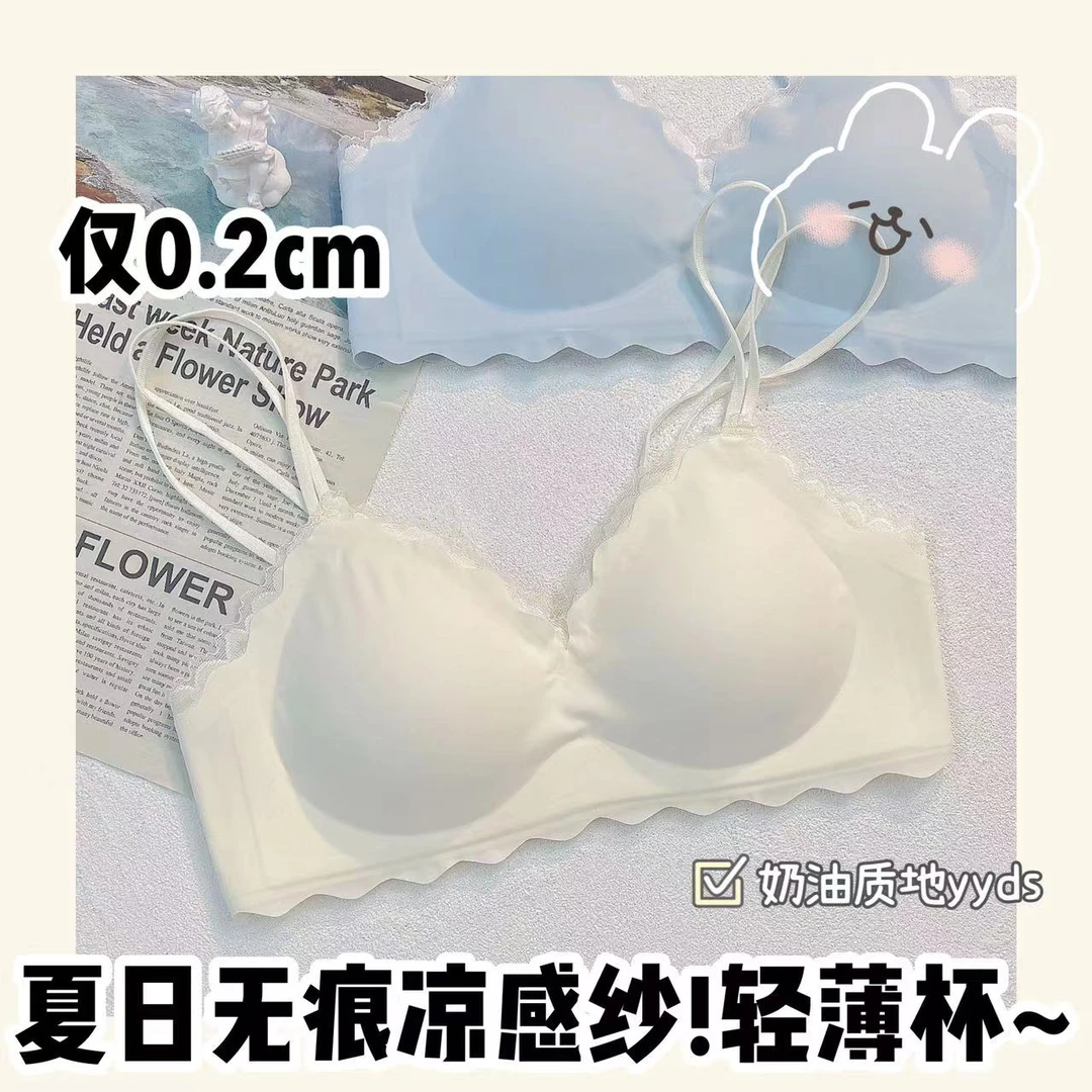 C位奶油 无痕美背内衣女夏季薄款康后大胸显小胸聚拢少女文胸罩