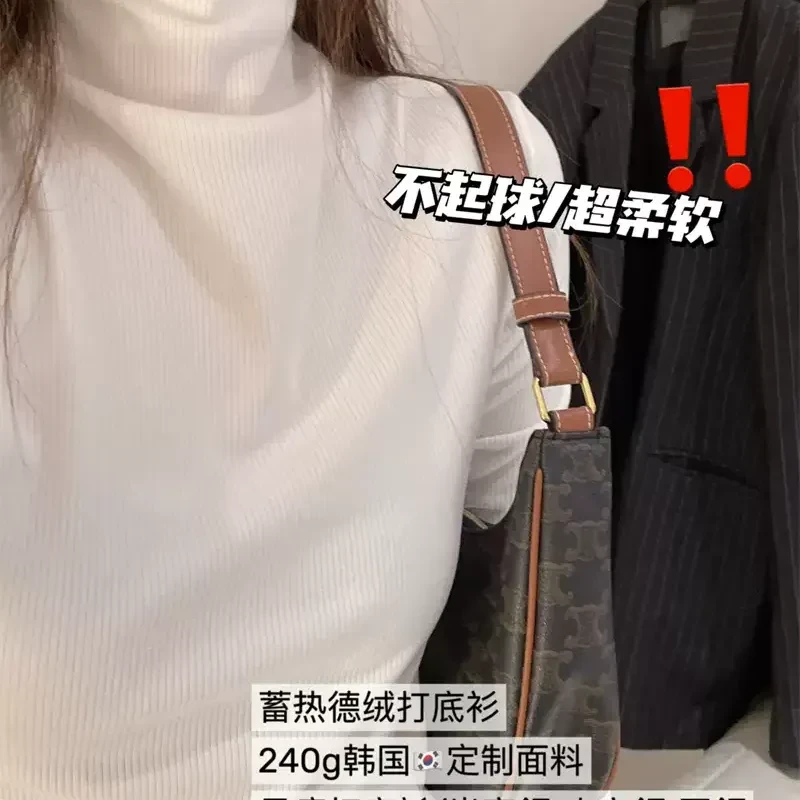 wan能打底 黑科技肌底衣秋冬磨毛发热保暖内衣女显瘦外穿打底衣