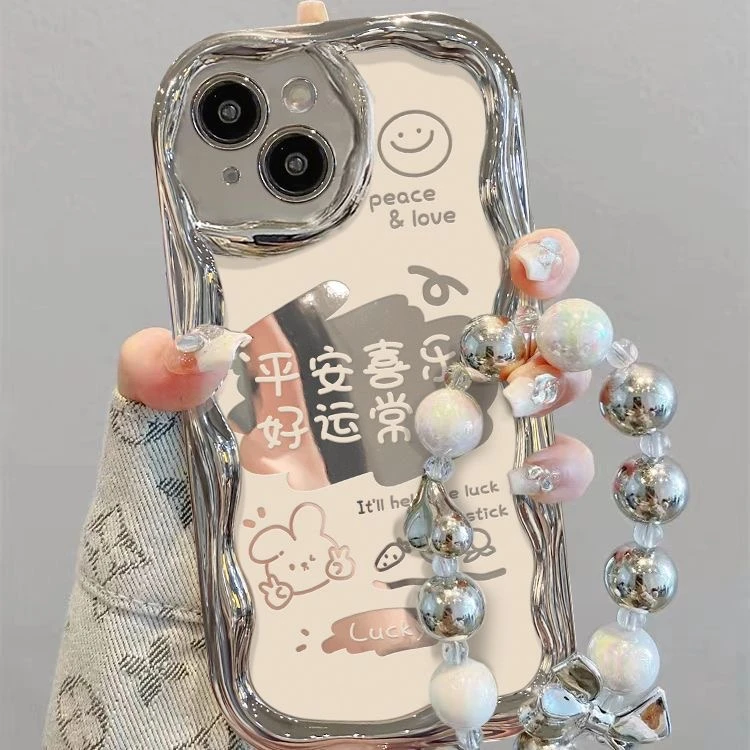 苹果15银色电镀奶油平安喜乐好运常在手链iPhone14新款全包手机壳