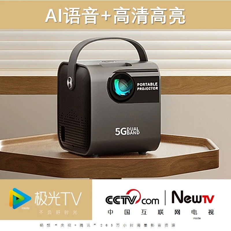 投影仪家用宿舍超高清1080p客厅家庭影院蓝牙3d便携迷你墙投无线