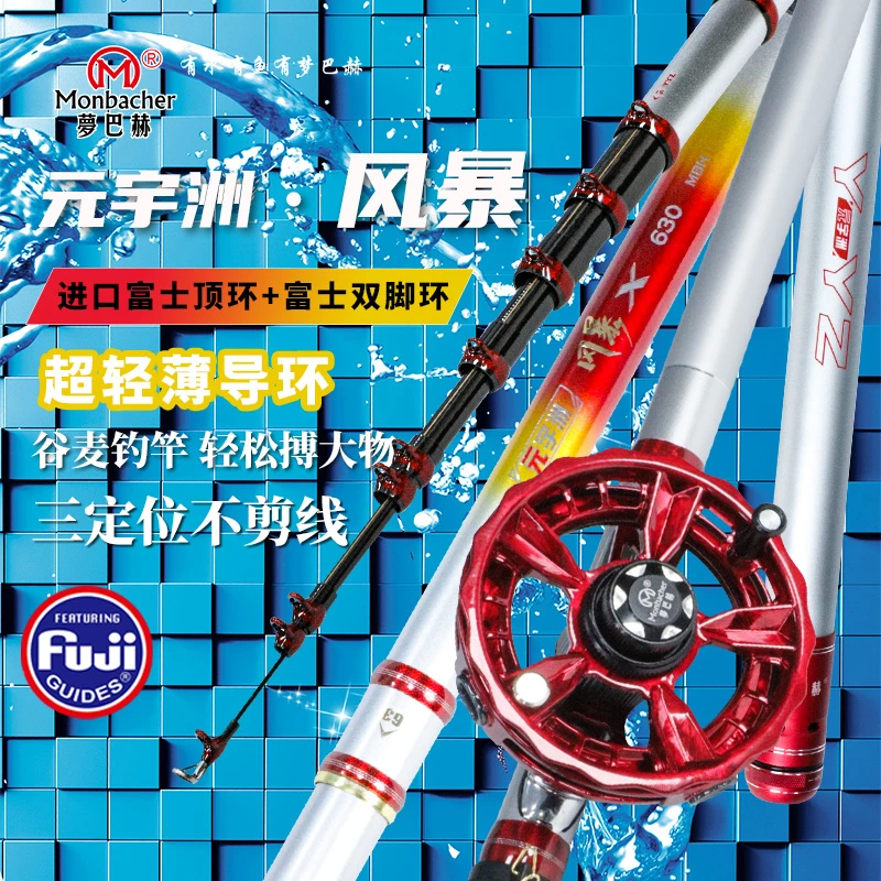 Monbacher/梦巴赫2024年梦巴赫19调三定位谷麦竿元宇洲风暴