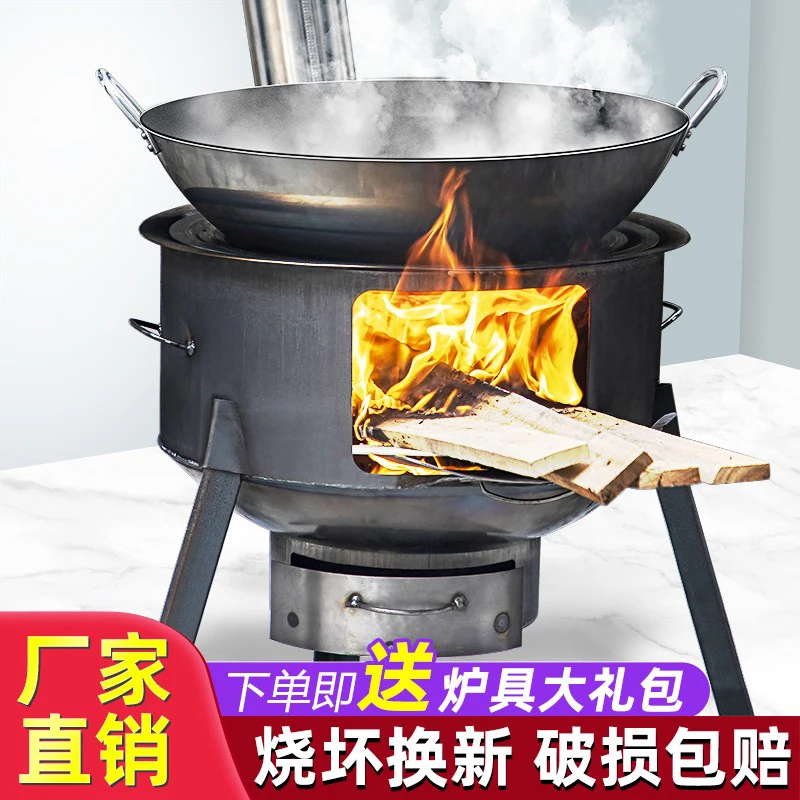 2023新款农村柴火灶台家用烧木柴户外取暖烤柴火炉子生铁可携式无
