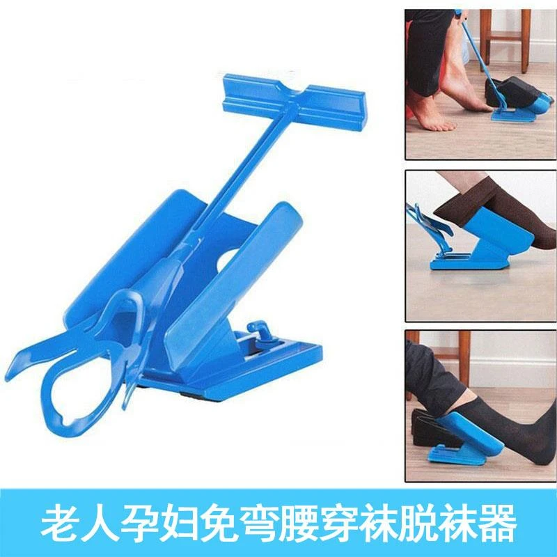 懒人穿袜辅助器老人穿袜神器松口袜宽口袜通用孕妇免弯腰脱袜工具