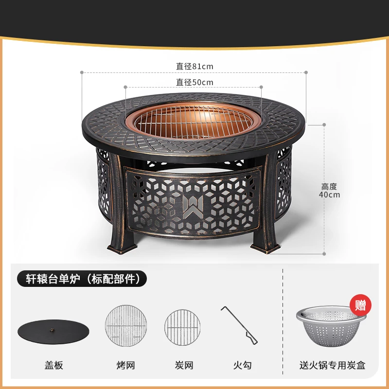 围炉煮茶家用烧烤炉室内烤火盆户外取暖炉炭火炉桌碳烤炉烤炉烤火