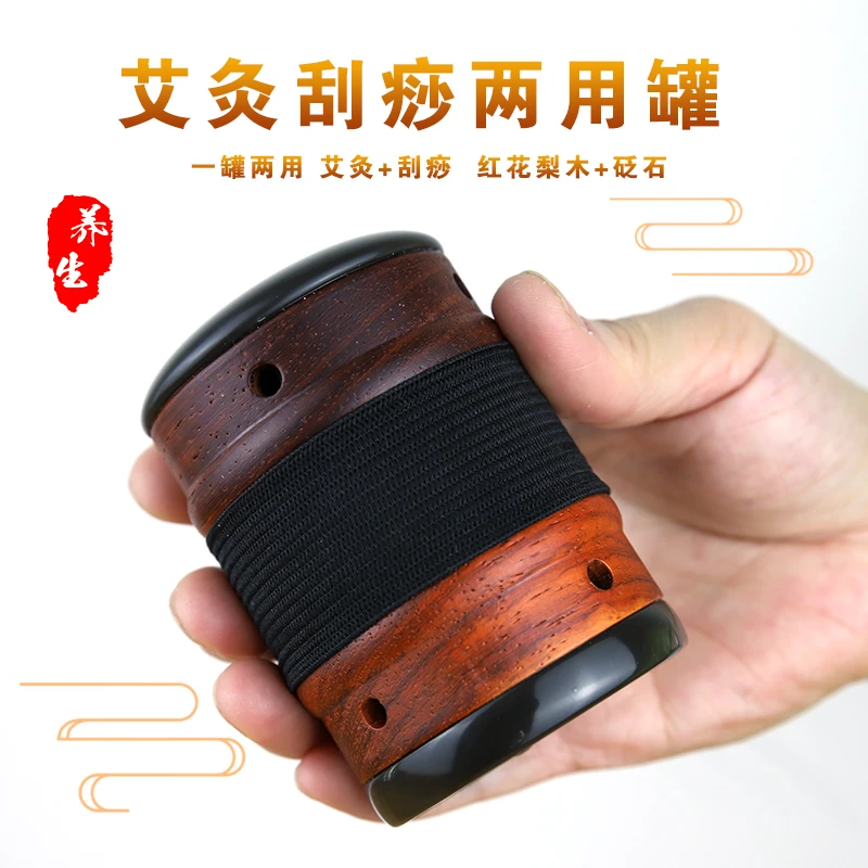 美容院双层工具文玩梨木多功能通用按摩梳砭石艾柱家用艾炙艾灸