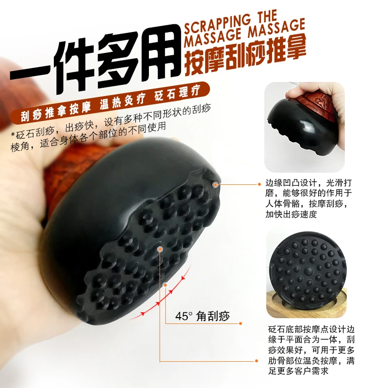 砭石温灸刮痧家用光滑理疗揉腹仪太极球艾灸罐按摩器便携美容头疗