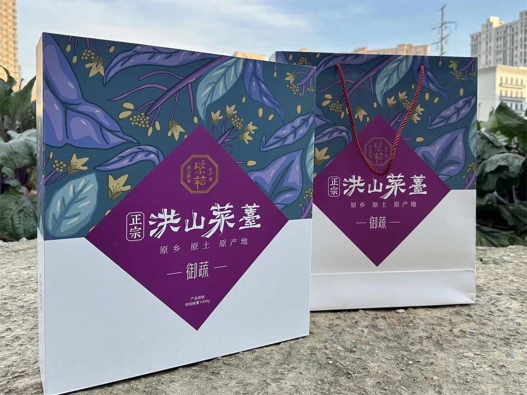 【洪山菜薹】洪山菜苔高端礼盒原产地现摘现发顺丰包邮2斤