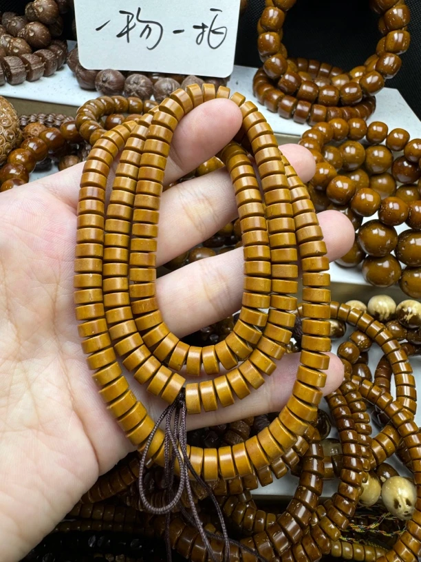 精品紫金鼠7*4mm鼠片脖挂160颗