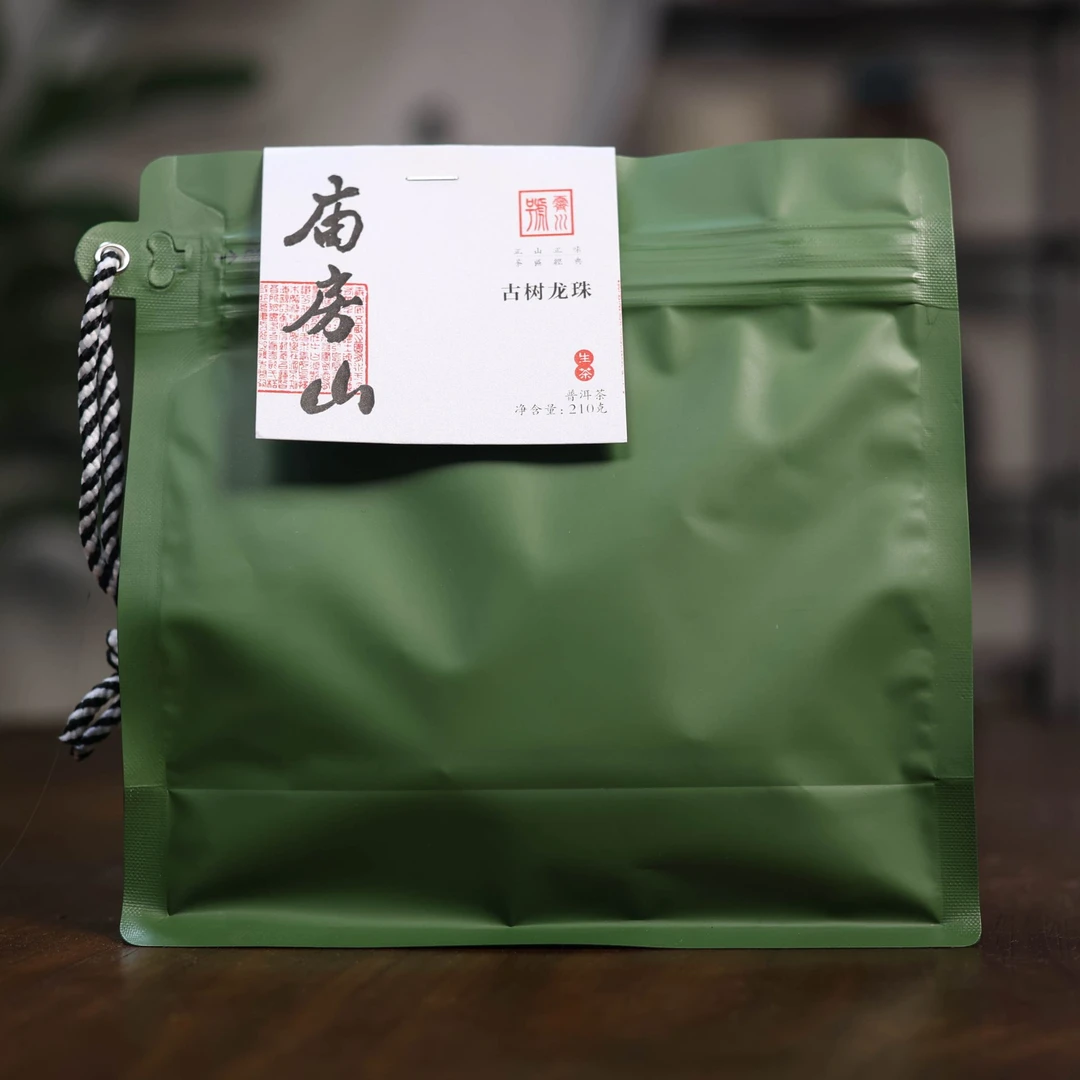 【30颗装】2022头春那蕉【庙房山】古树生茶龙珠240g