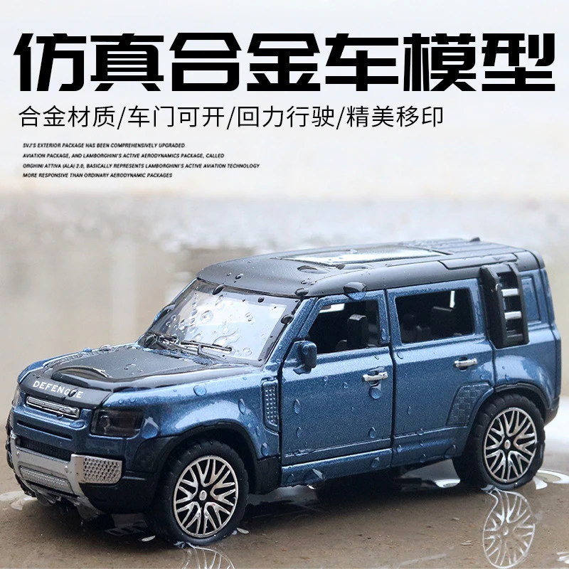 散装合金车模型四开门儿童玩具越野汽车合金车玩具可开门后备箱