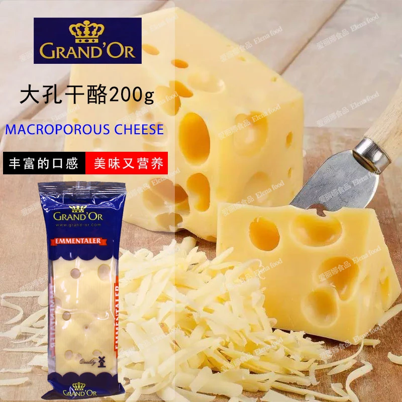艾蒙塔尔干酪200g格兰特大孔芝士emmentaler埃曼塔奶酪即食