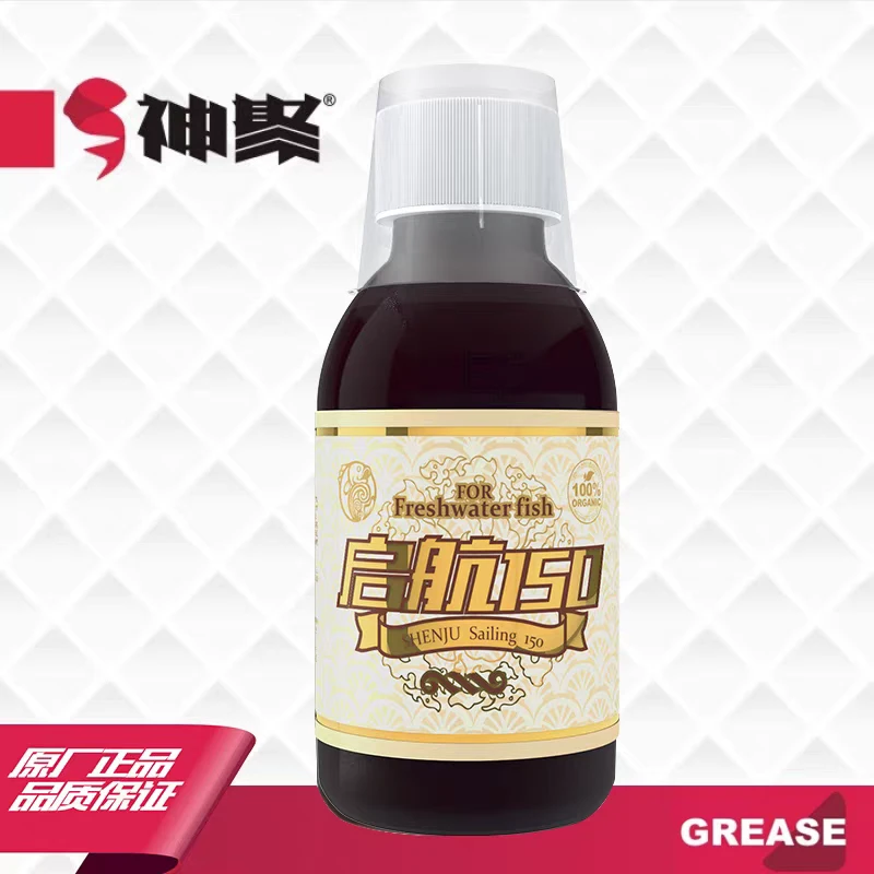 神聚神聚启航150钓鱼黑坑鲫鱼鲤鱼骇客鱼饵料添加诱鱼剂适用使用